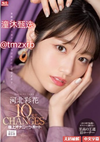 美女脱光内衣内裤-高清在线手机观看